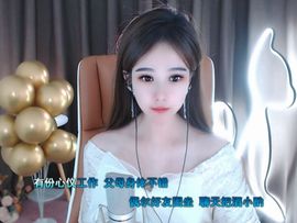 南北是个小太阳🎤主播照片