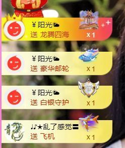 ღ娜娜ぃ安静唱歌🍀主播照片