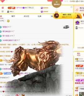 小童5178🍀主播照片