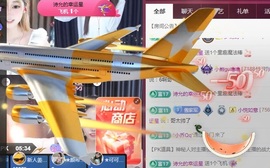 龙傲天贺v宝m哥公爵主播照片