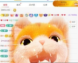 宝儿-燃舞超甜音主播照片