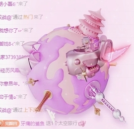 冰凌祝中秋快乐休的图片