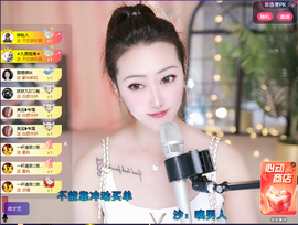 兔兔坚持住，加油主播照片