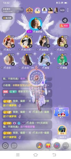 ᰔᩚ.呆小布~16战的图片