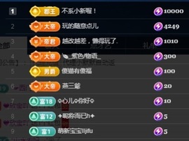 💙欣宝吖（暂休）主播照片