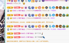 远扬、青青青青青青青的图片