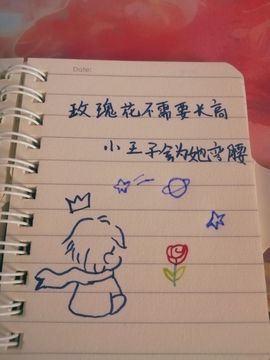 ღ.月亮主播照片