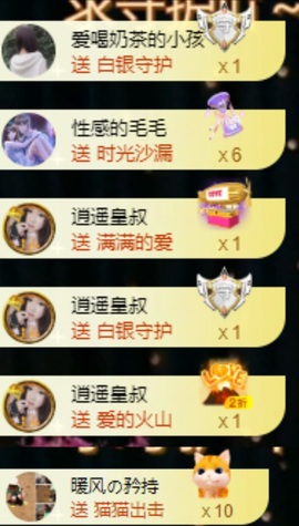 小玲宝🧸主播照片