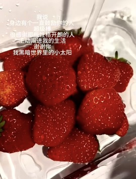 洋子～晚点见主播照片