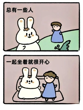 洋子～晚点见主播照片
