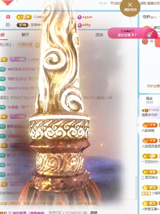 清雅休的图片