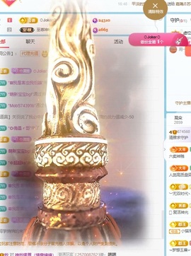 清雅休主播照片