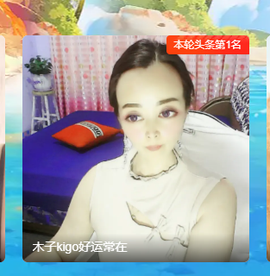 木子kigo暂退了的图片