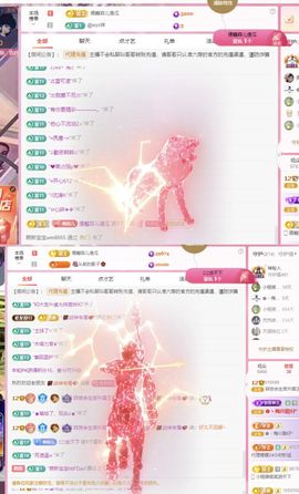 菲儿💗求陪伴主播照片