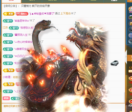 远扬、青青青青青青青的图片