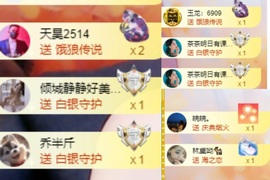 姣姣🐷平安好运主播照片