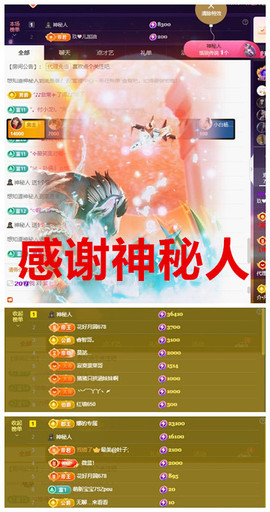 玖❤儿加油的图片