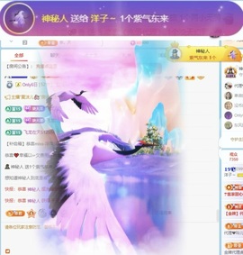 洋子～晚点见主播照片