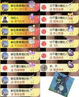 洋子～晚点见主播照片