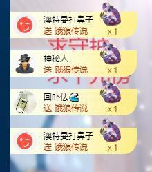 依芝の自闭了主播照片