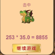 半颗糖666海报