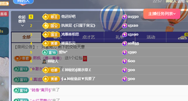 远扬、青青青青青青青的图片