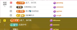 雅欣小可爱吖💗.主播照片