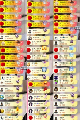 雅欣小可爱吖💗.主播照片