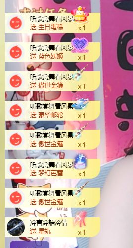 ♚~小巴豆~贪财好色的图片
