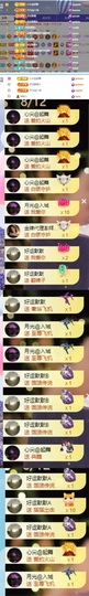 谢我默默陪伴到16啦主播照片