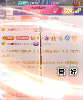 小虎牙ゞ瑄💘瑄つ的图片