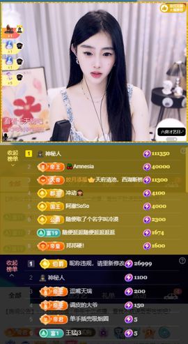 安二狗不舒服休主播照片
