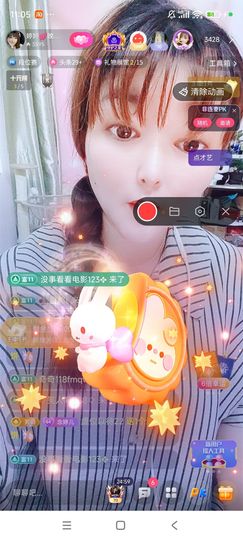 婷婷💕感恩有你陪伴的图片
