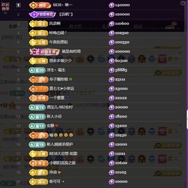 竹子啊主播照片