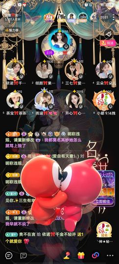 依诺🎀千金不轻许主播照片
