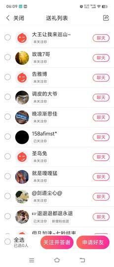李渔🇨🇳休一天的图片