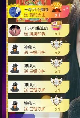 （全网同名）的图片