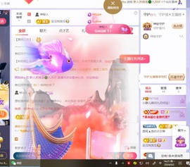 小静儿下个月播主播照片