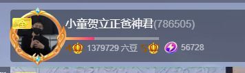 小童5178🍀的图片