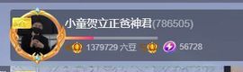 小童5178🍀主播照片