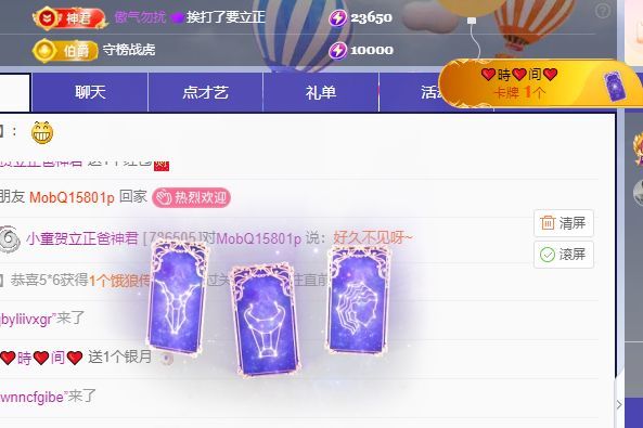 小童5178🍀的图片