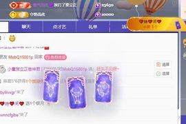 小童5178🍀主播照片