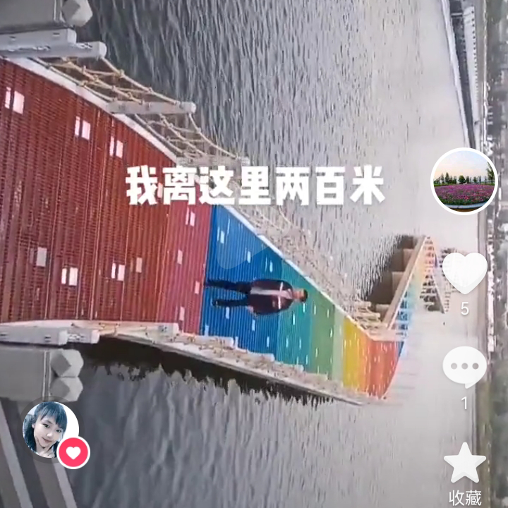 石浩凯fjmy海报