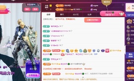读书去了，有亿点忙主播照片