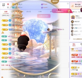 苏御Su主播照片