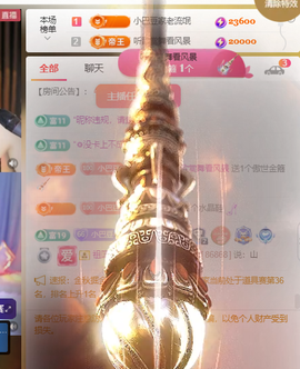 ♚~小巴豆~贪财好色的图片