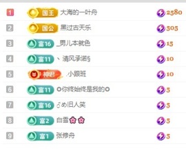 初见梦求🌻个上上签主播照片