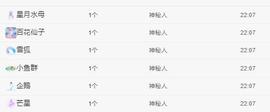 代理心雨十月十全十美的图片