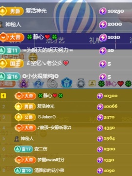 清雅休主播照片