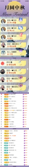 空空~❤的图片